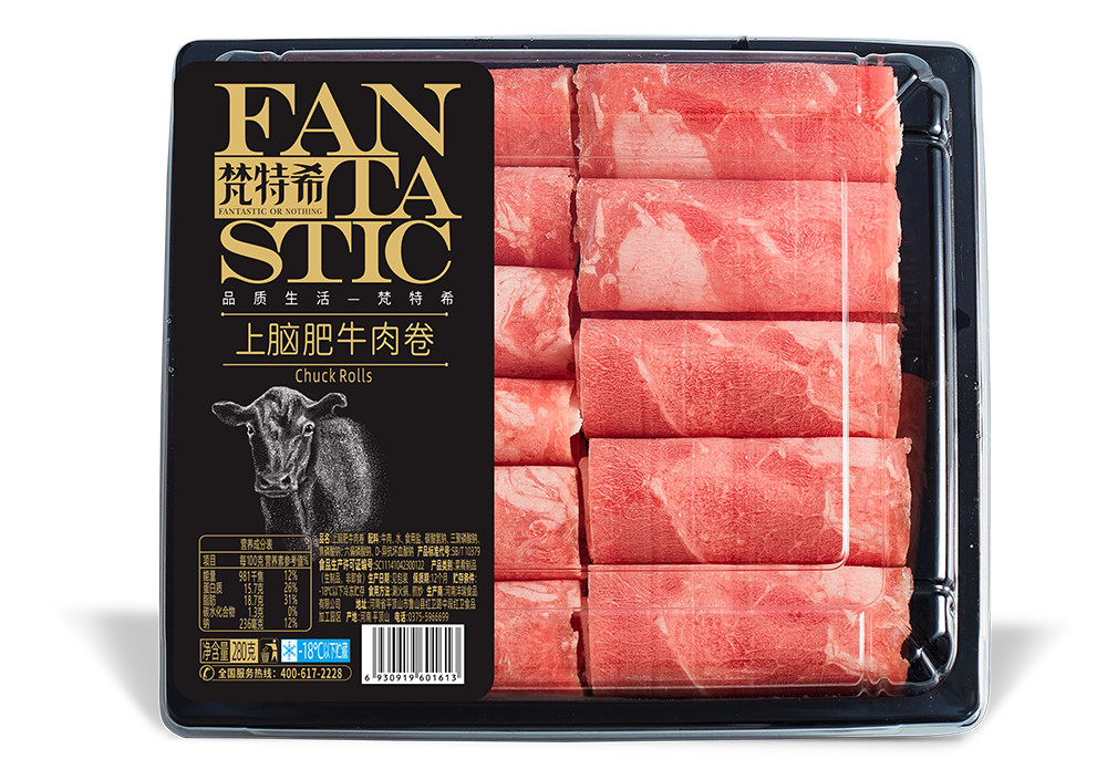 梵特希280g上腦肥牛肉卷1.png