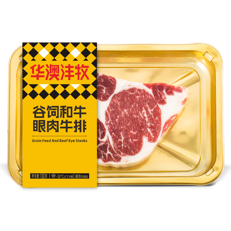 眼肉牛排8-8.png