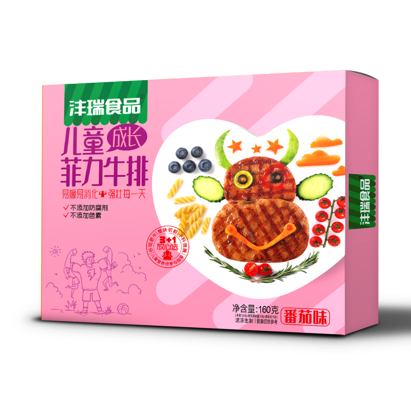 160兒童菲力牛排番茄.png