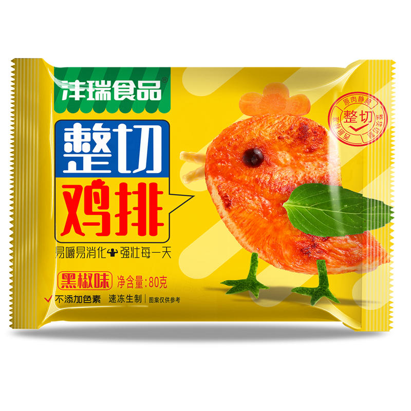 整切雞排黑椒80g8-8.png